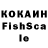 Кетамин VHQ Ydon Ossen