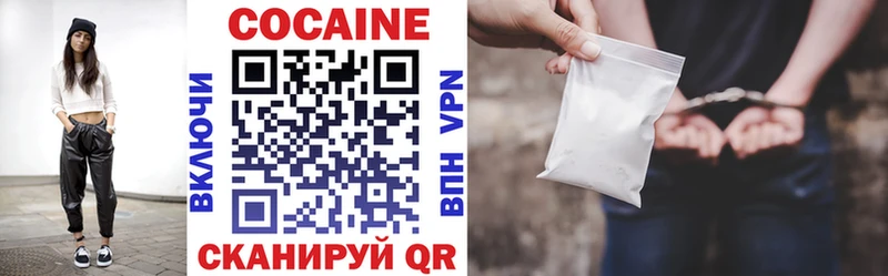 хочу наркоту нарко площадка официальный сайт Cocaine VHQ Берёзовка