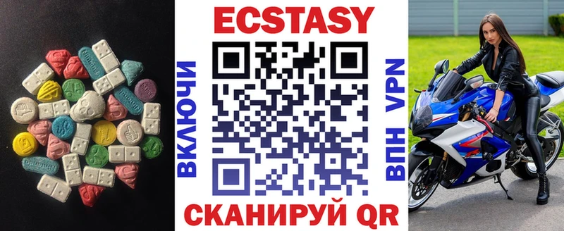 hydra ссылки  Берёзовка  маркетплейс Telegram  где купить наркоту  Экстази Дубай 