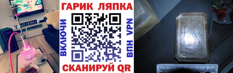 Гашиш индика сатива  Берёзовка 
