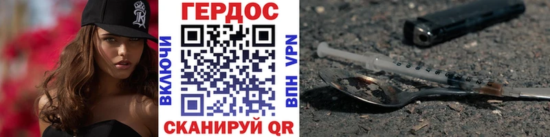 ОМГ ОМГ рабочий сайт  Берёзовка  ГЕРОИН гречка 