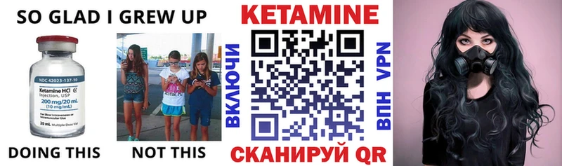 hydra   Берёзовка  сайты даркнета Telegram  даркнет сайт  Кетамин ketamine 