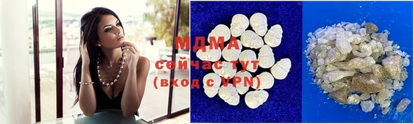 мефедрон VHQ Алексеевка