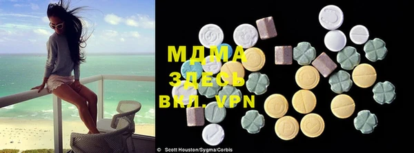 MDMA Алексин
