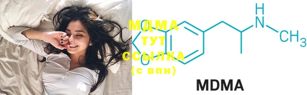 MDMA Алексин