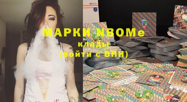 MDMA Алексин