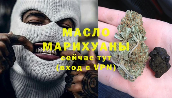 мефедрон VHQ Алексеевка