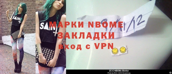 MDMA Алексин