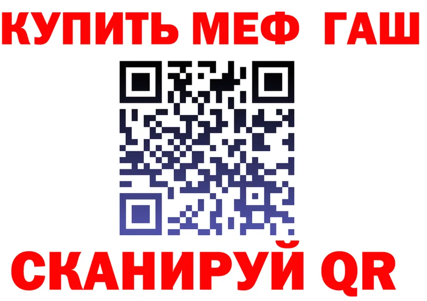 АМФ Розовый зеркало это KRAKEN Берёзовка