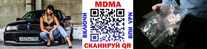 МЕГА вход  где найти   Берёзовка  МДМА молли 