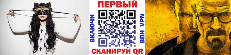 МЕТАМФЕТАМИН мет блэк спрут ONION Берёзовка