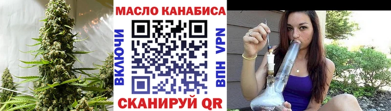 дарнет шоп  Берёзовка  ТГК вейп с тгк 