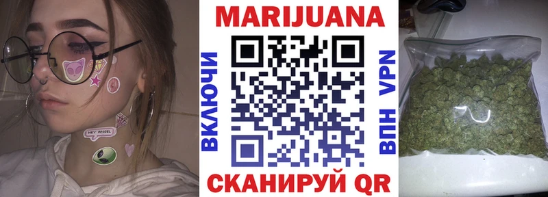 МАРИХУАНА Bruce Banner  Берёзовка 